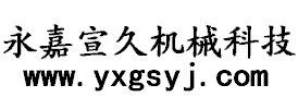 聊城市昊成電機(jī)有限公司