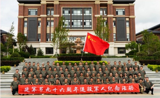 1.南山總公司在“八一退役軍人紀(jì)念活動”中組織退役軍人們進(jìn)行集體大合影_副本.jpg