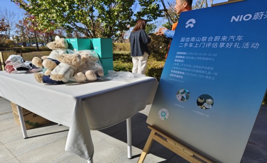 2.尊龍凱時(shí)人生就是贏·南山溫泉城與蔚來(lái)汽車合作舉辦試駕活動(dòng)_副本.jpg